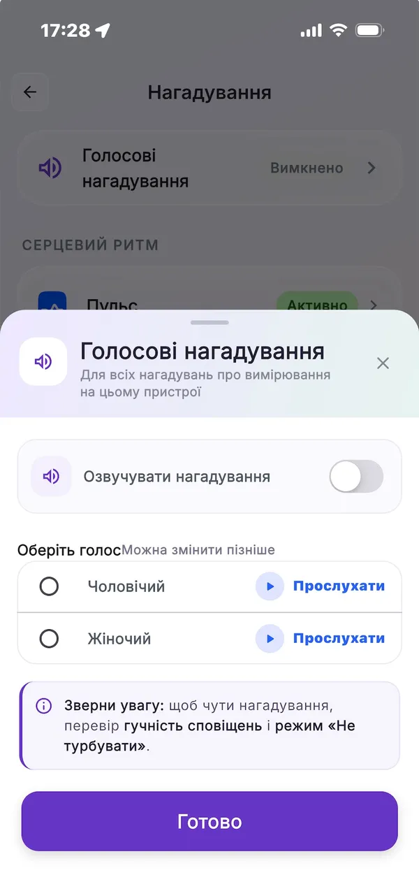 Voice reminder settings in the Med Home Kit app